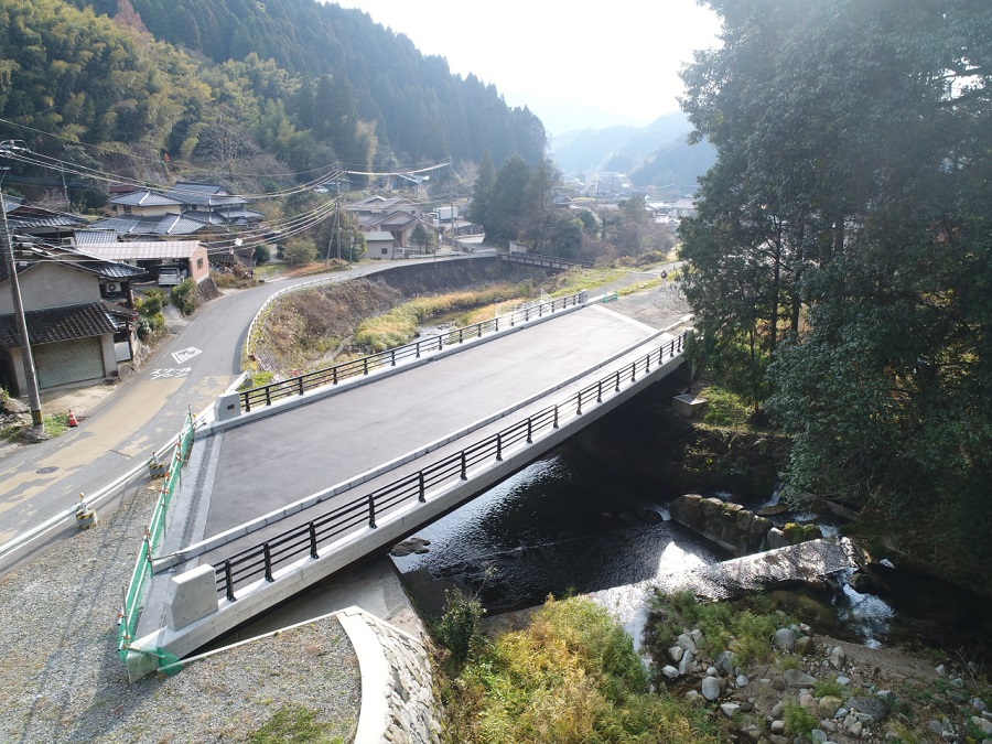 新神園橋
