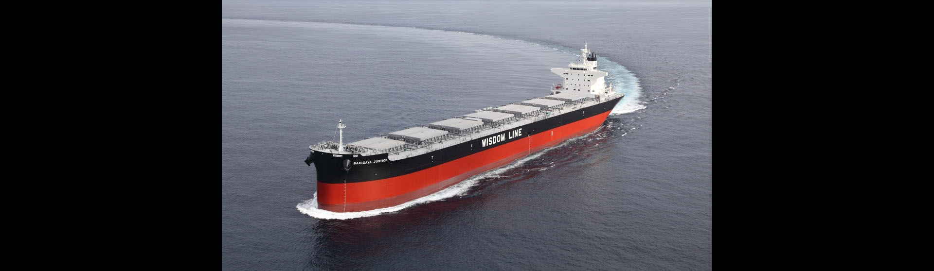 8万2千トン型ばら積み運搬船「SAKIZAYA JUSTICE」
