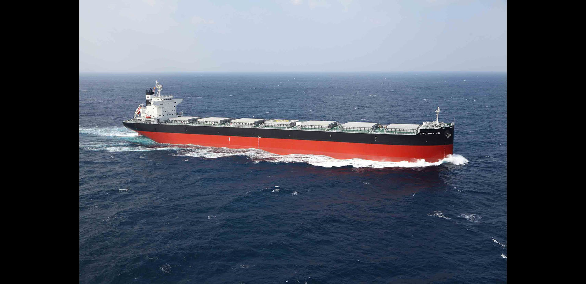 8万2千トン型ばら積み運搬船「XING HUAN HAI」