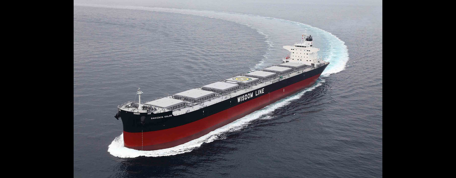 8万2千トン型ばら積み運搬船「SAKIZAYA KALON」