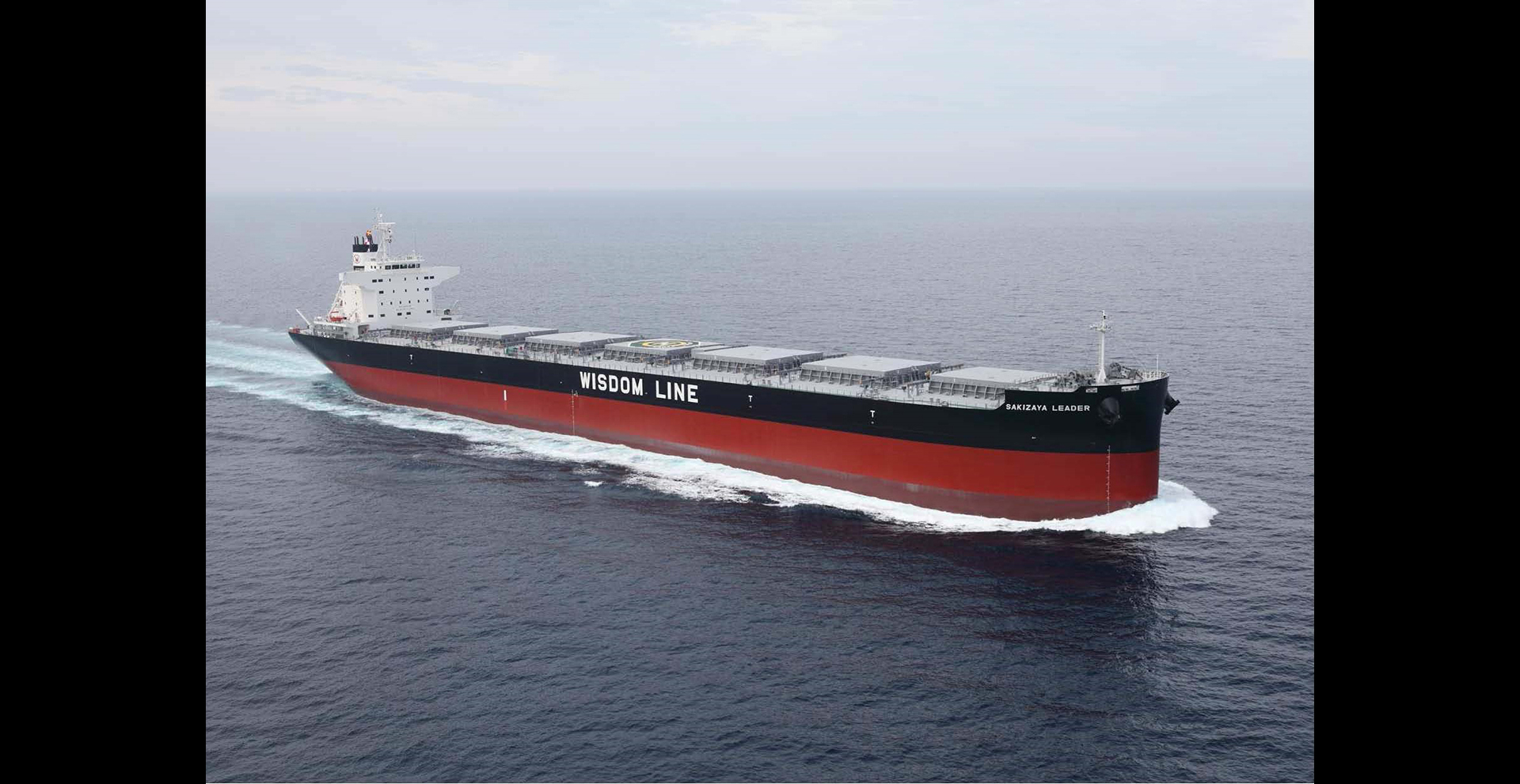8万2千トン型ばら積み運搬船「SAKIZAYA LEADER」